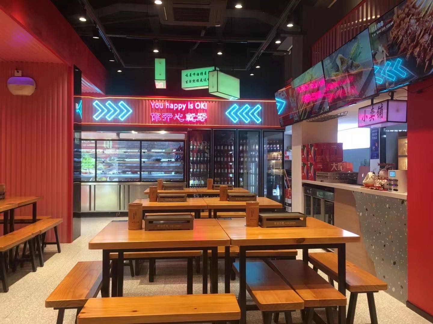 眼镜烤串(旗舰店)