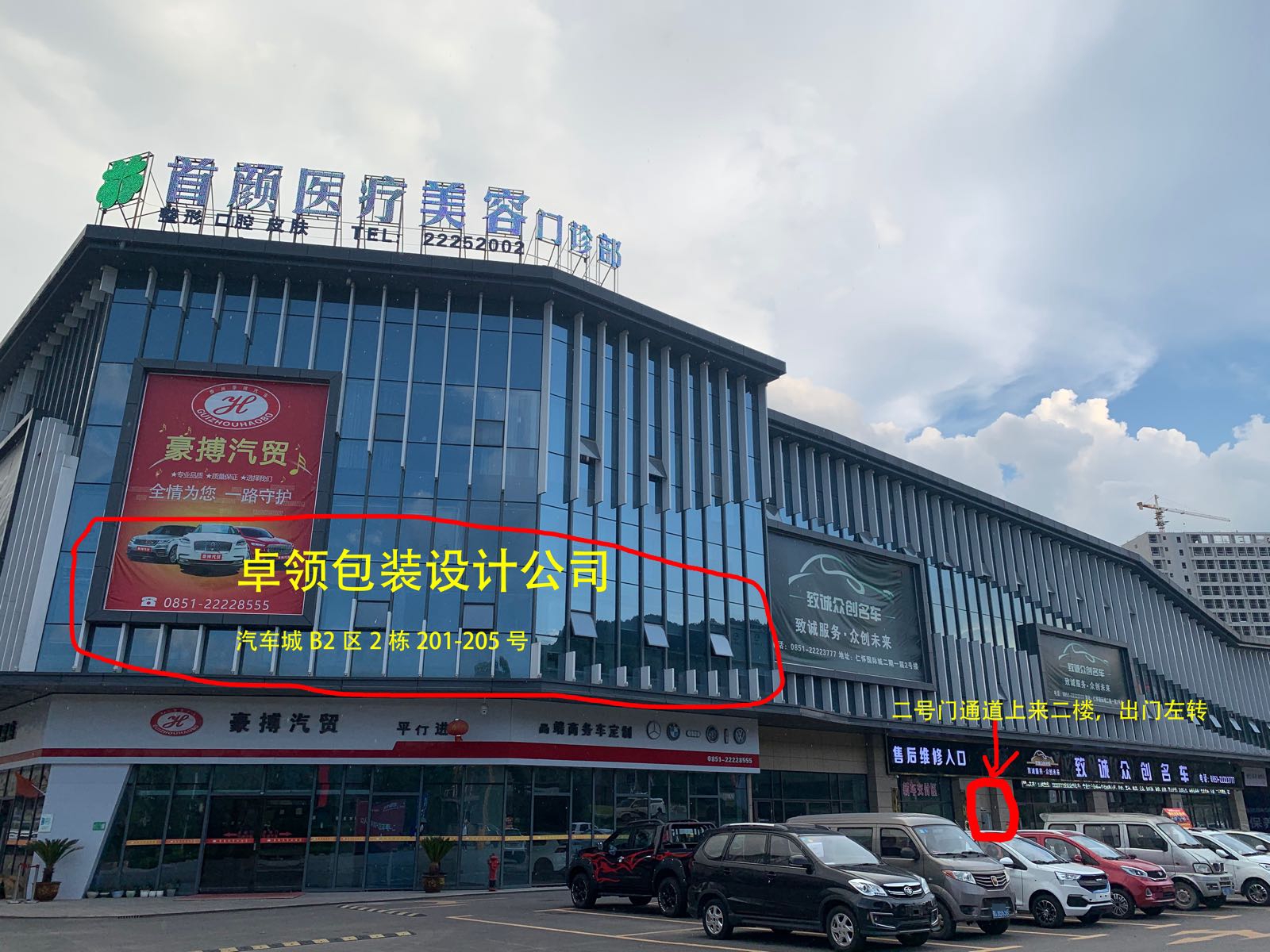 卓领包装