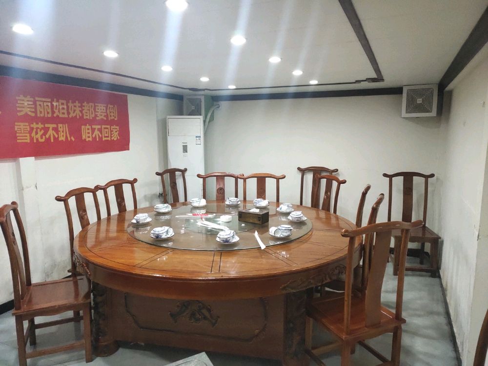 中梁饭店炝锅面