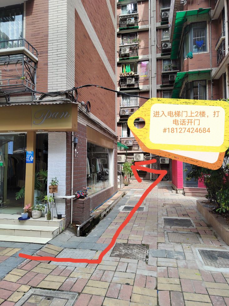 un Color Bar(天环广场店)