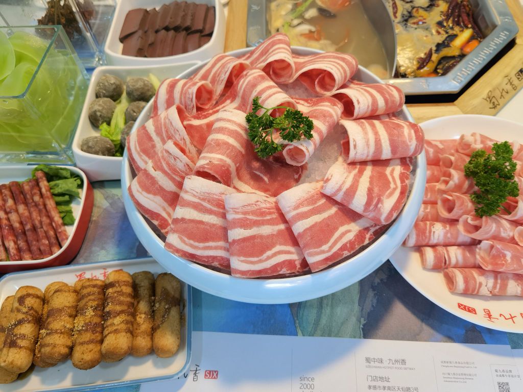 蜀九香火锅(黄香路店)