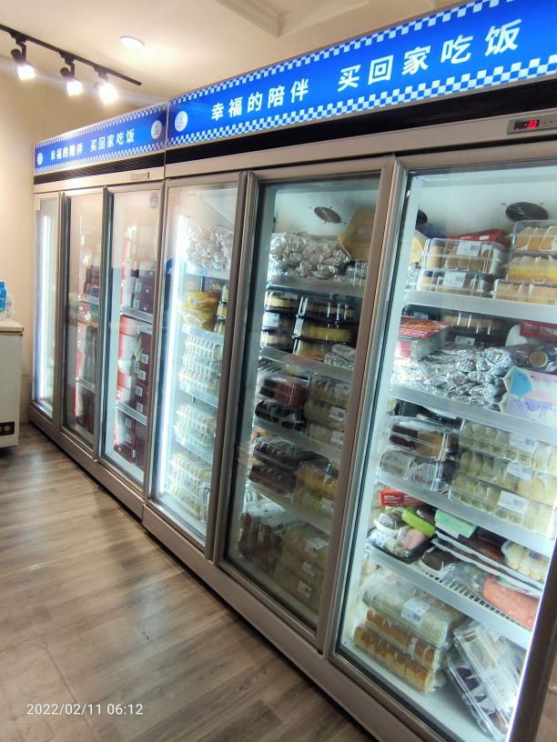 芥末山姆美食代购店