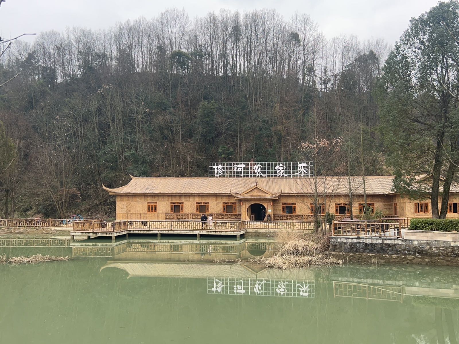 修河温泉度假酒店·修河农机乐