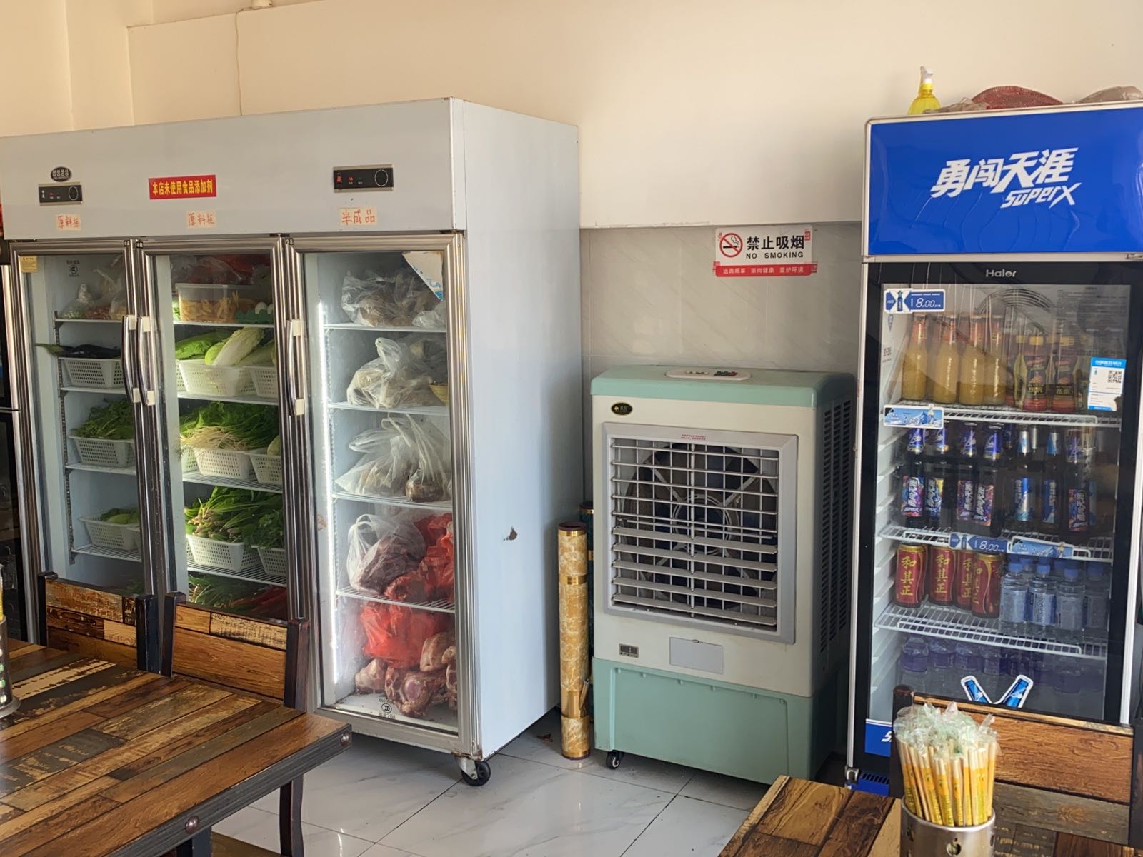 清真饭店