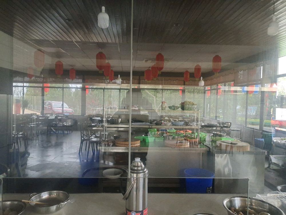 红毛e家