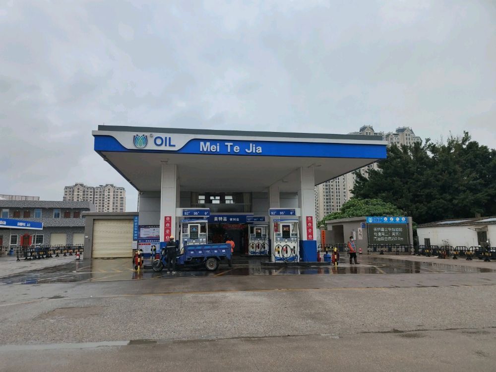 汕尾市城区金华加油站