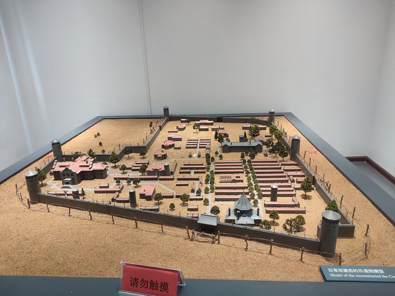 潍县西方侨民集中营旧址博物馆