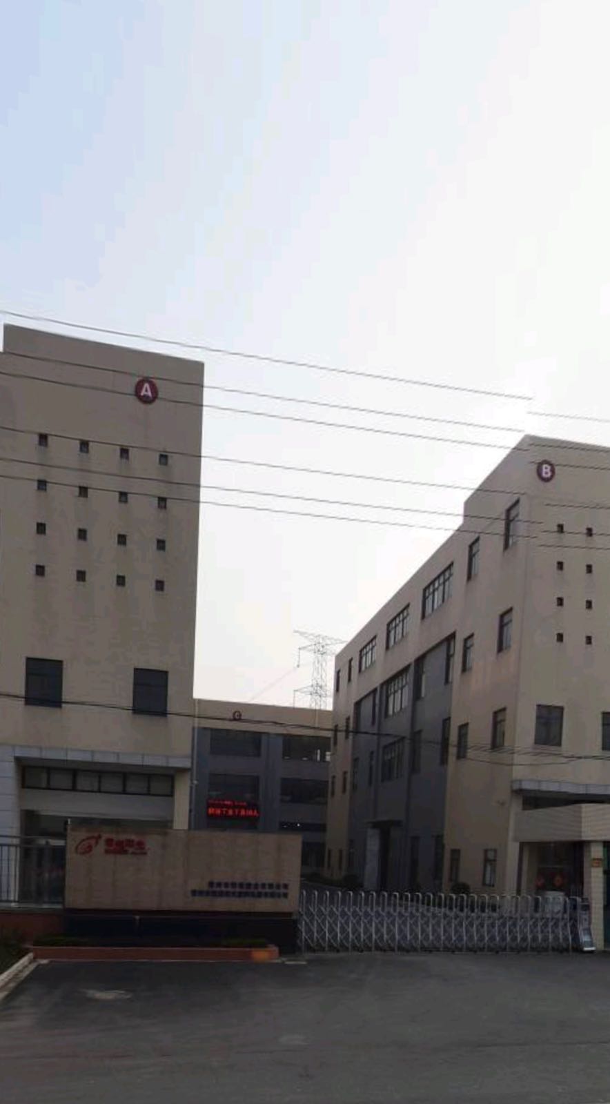 宇通(常州)交通设施有限公司