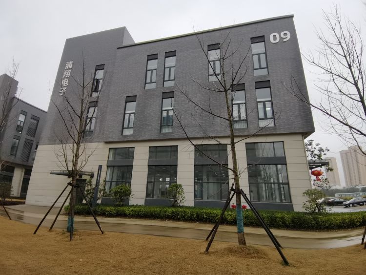 武汉市浦翔恒电子有限公司