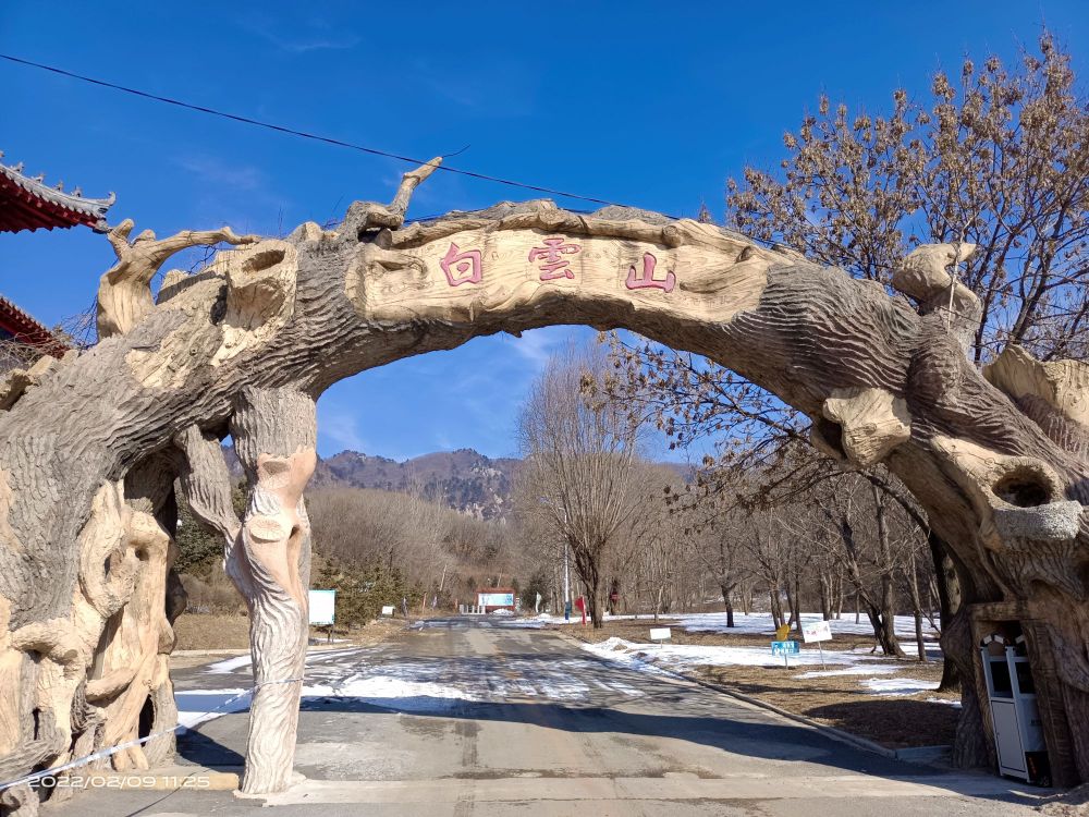 白云山风景区