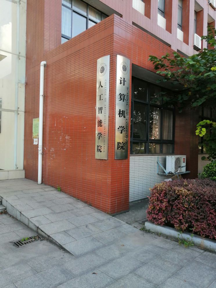 湖南工业大学新校区-计算机电气楼