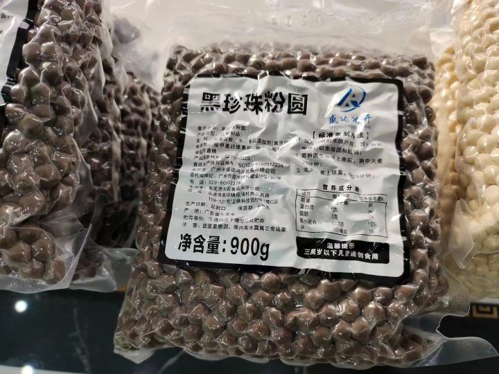 哈尔滨奶茶设备批发中新