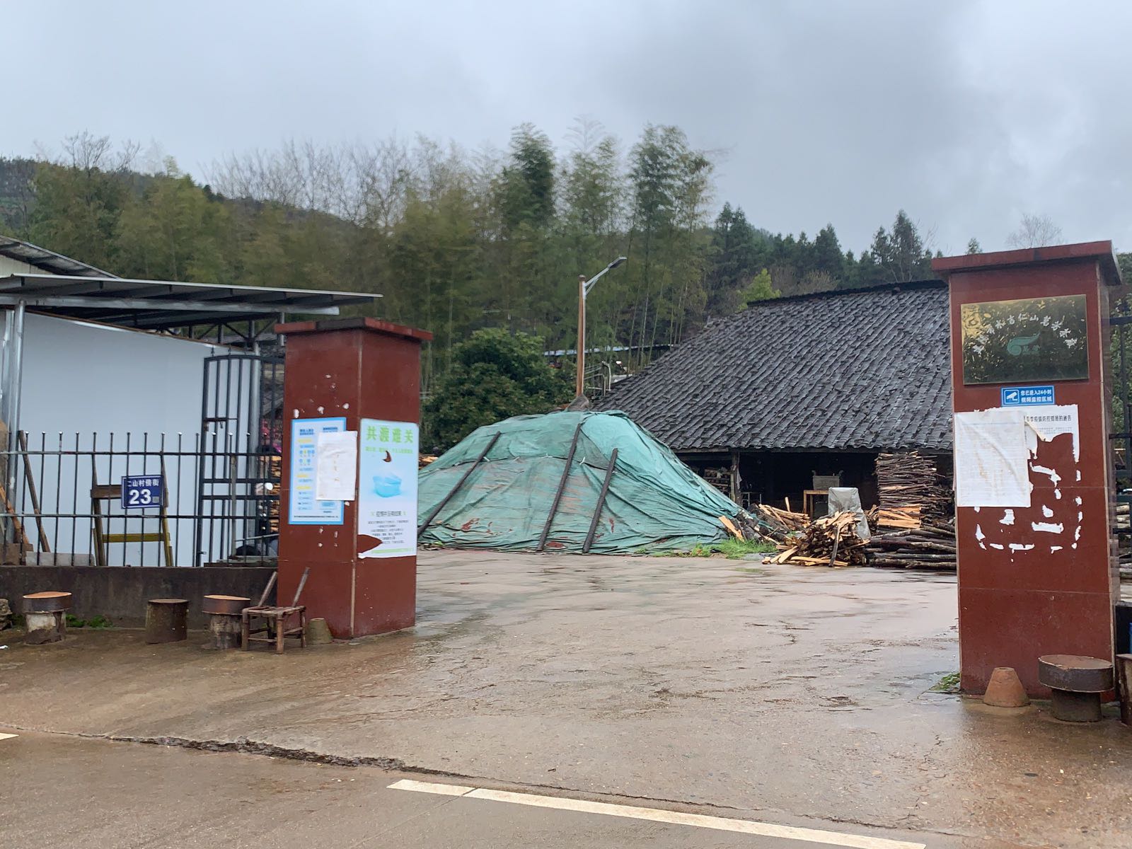 南平市建阳区名芳茶业有限公司