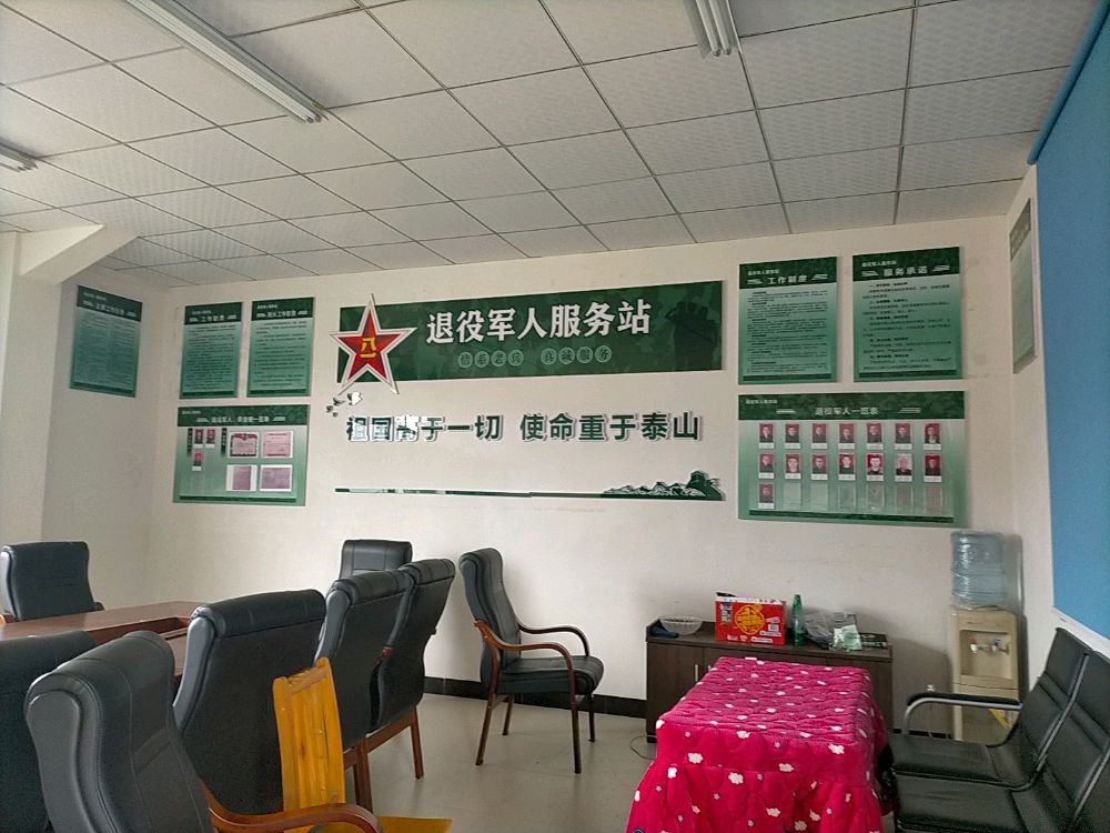 慈利县杨柳铺乡龙跃村退役军人服务站