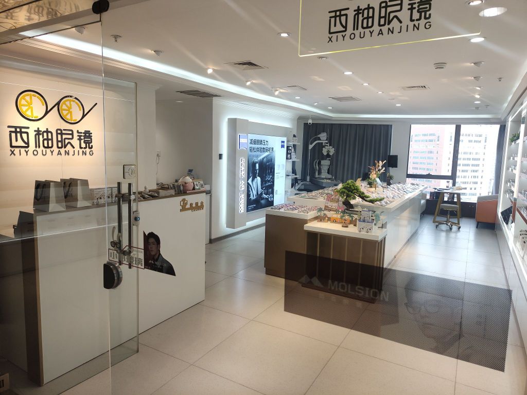 西柚眼镜(高新金鹰店)