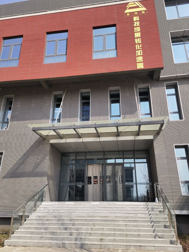 陕西聚康高博医疗科技有限工司