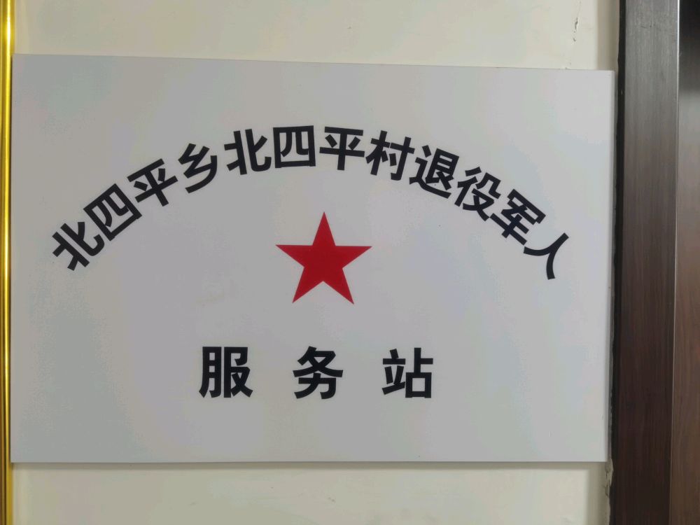 抚顺市新宾满族自治县