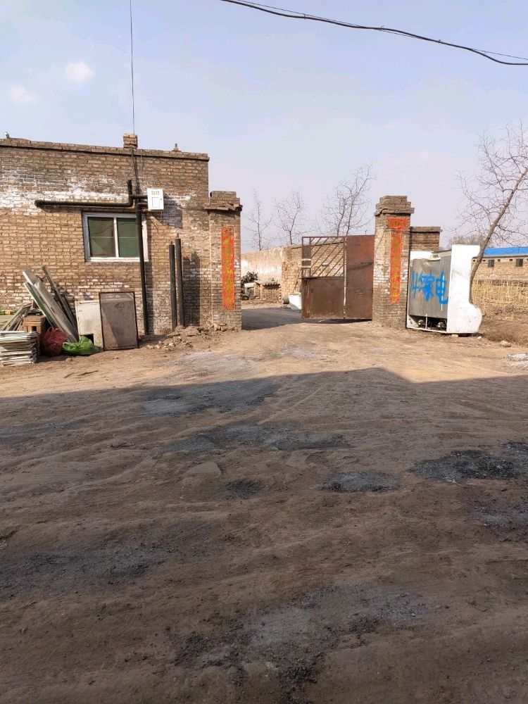 平遥县小李家电回收