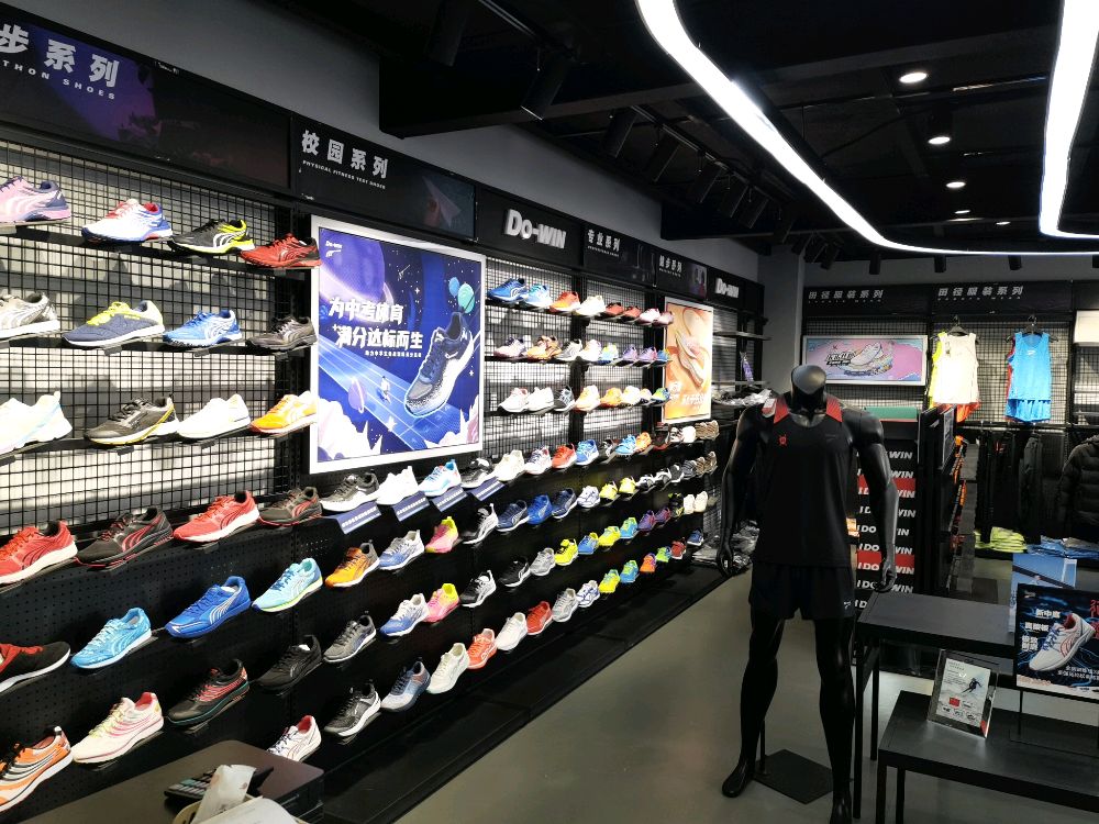 多威(呼和浩特店)