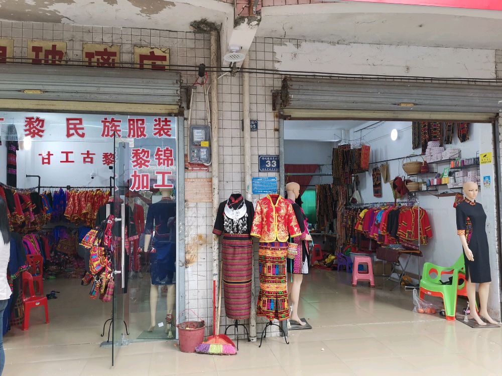 甘工古黎民族服装