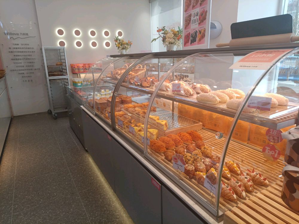 万利隆的包子铺(黔城店)