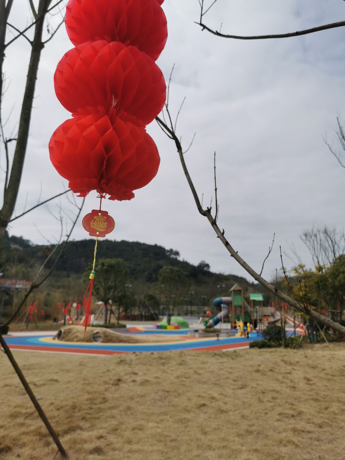 云谷公园