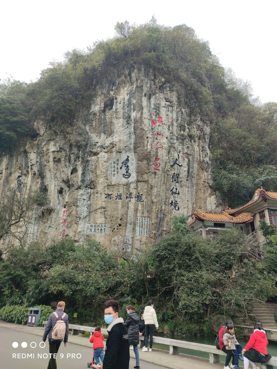 龙潭风雨桥