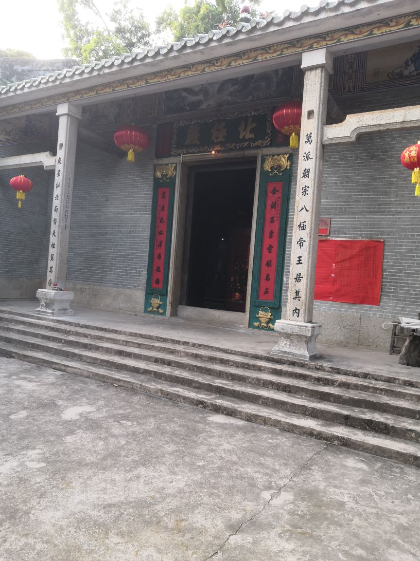 龙塘北帝山游览区