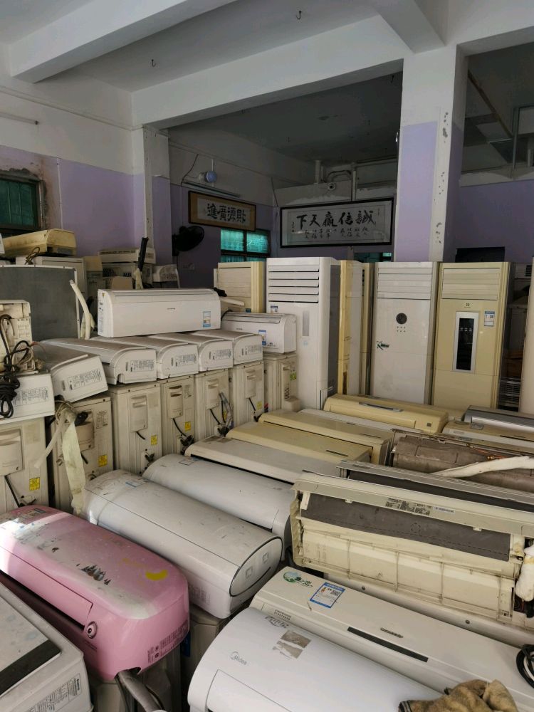 海南广源电器维修有限公司