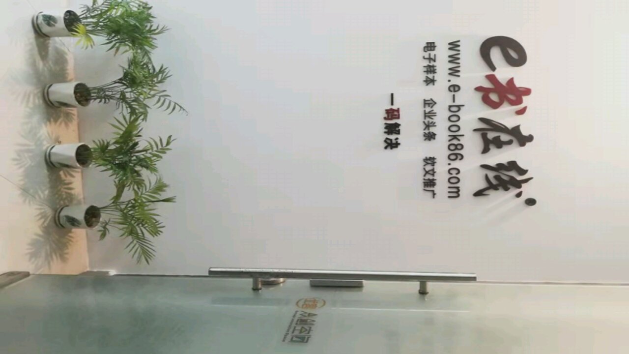 e书在线