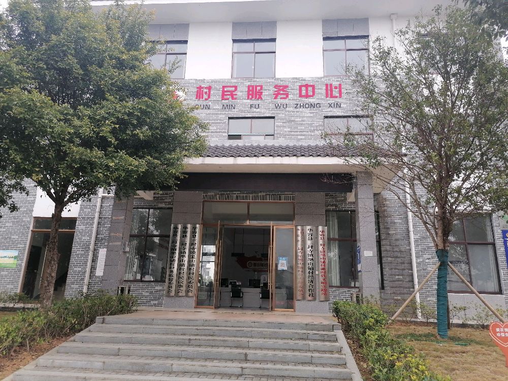 三封寺镇墨山铺村退役军人服务站