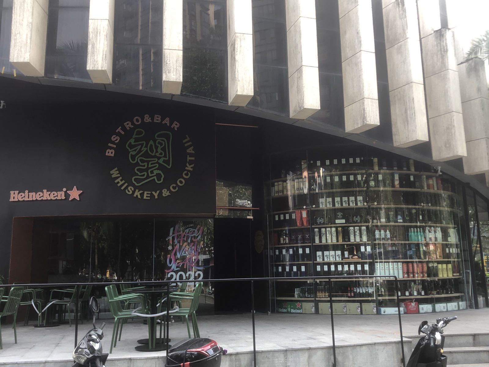 望餐吧·bistro&bar