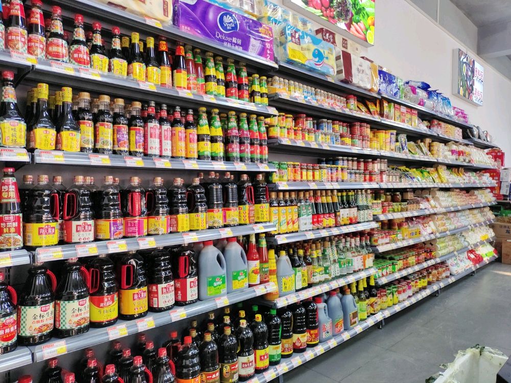 大洋生鲜超市