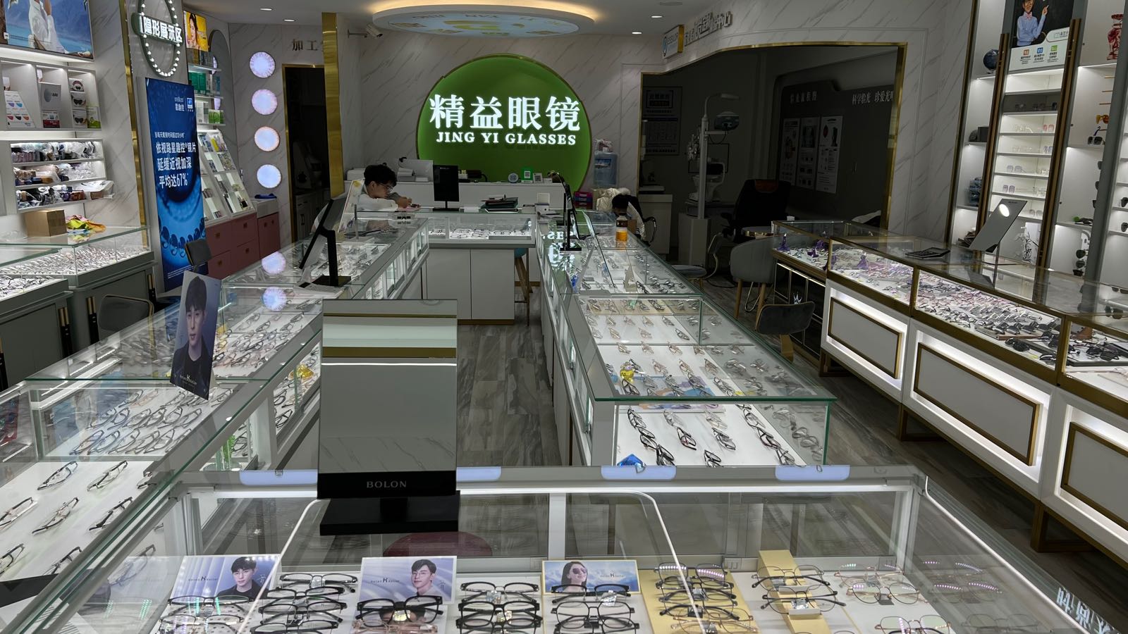 精益眼镜视光中心(友好东路店)