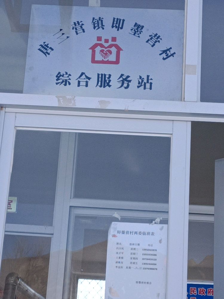 承德市隆化县