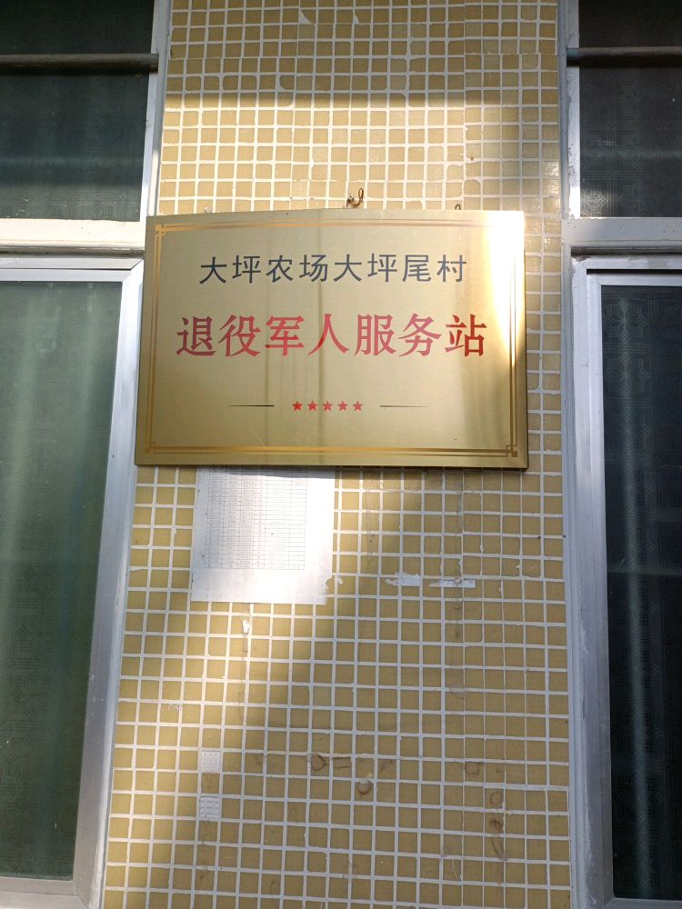 揭阳市普宁市