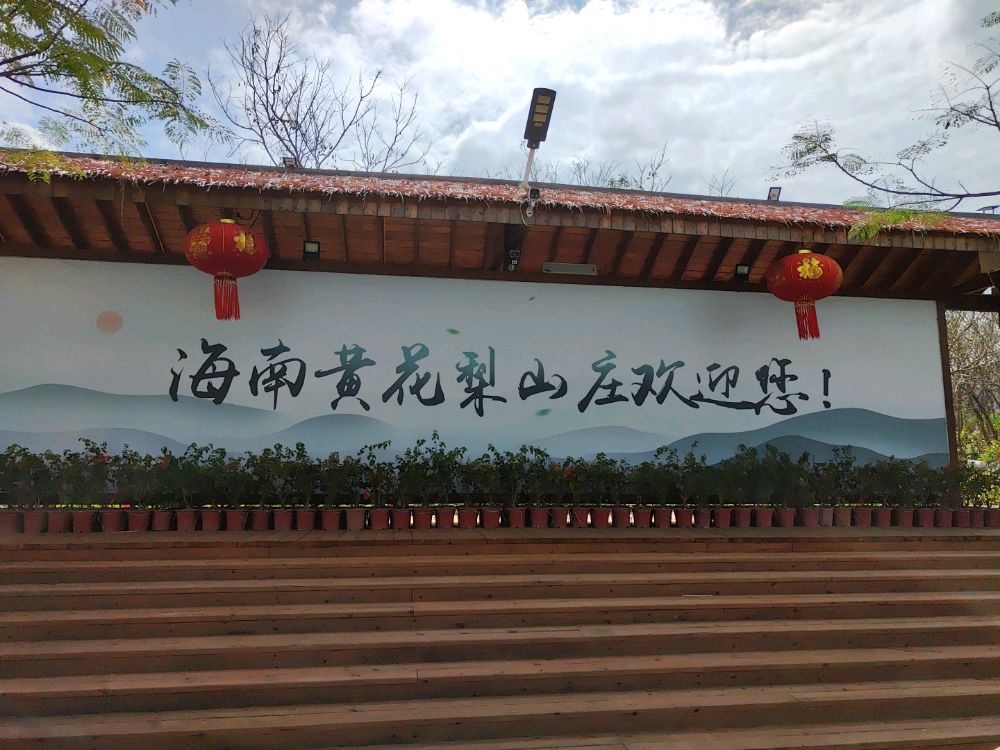 公共厕所