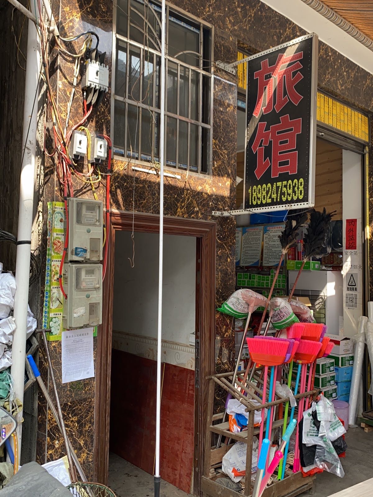 杜式旅馆