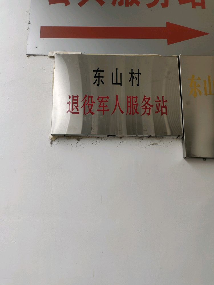 广东省梅州市大埔县Y156