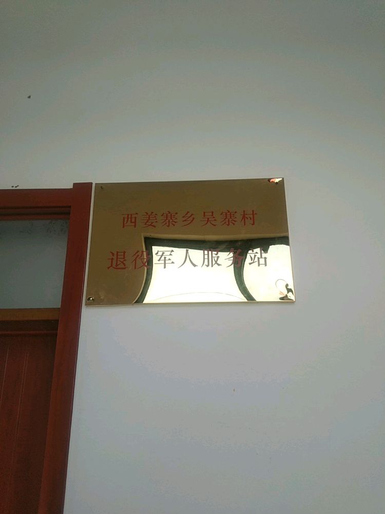 开封市祥符区