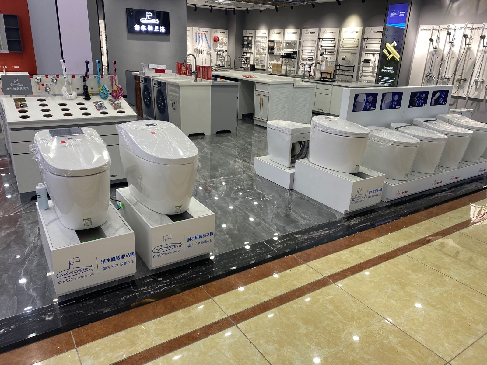 娄底潜水艇卫浴专卖店