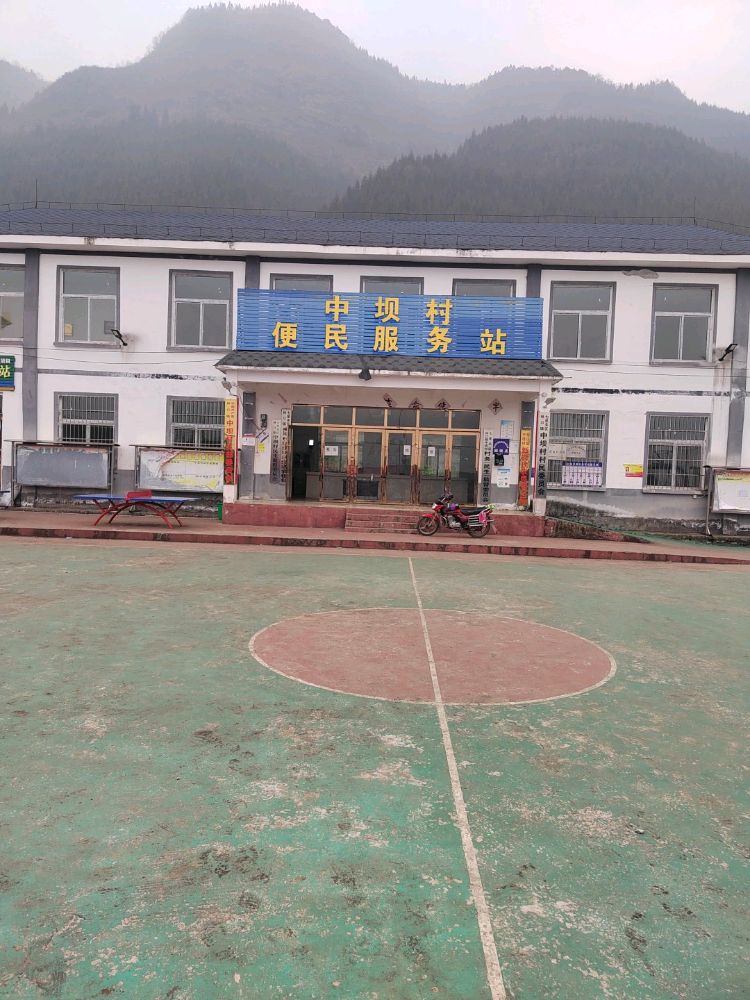 贵州省毕节市七星关区林口镇中坝村退役军人服务站