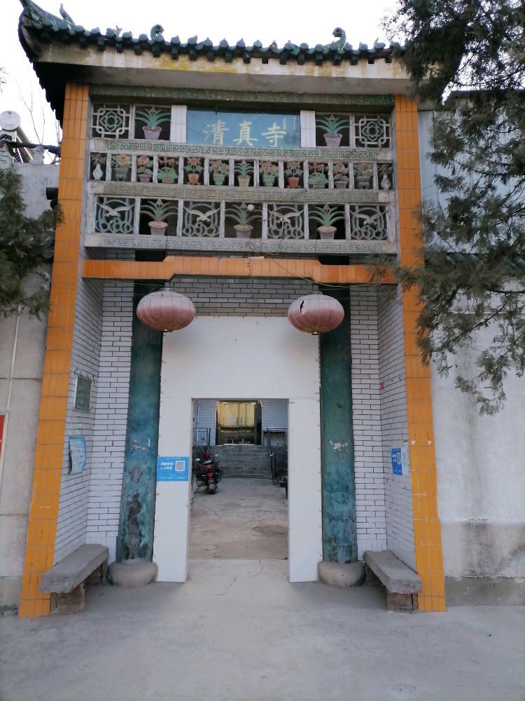 清真寺