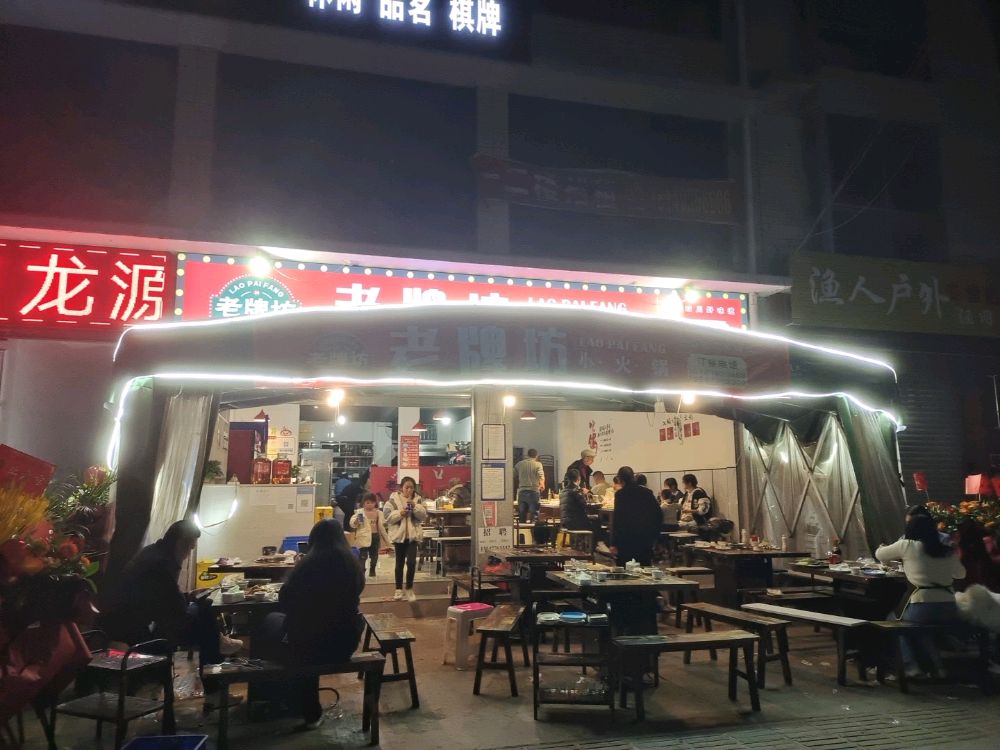 佳品便利店