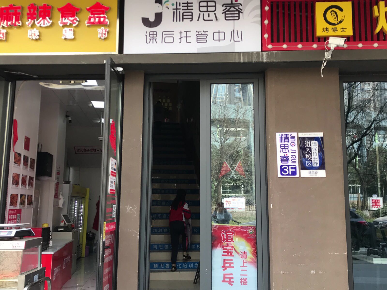 谊宝乒乓球俱乐部。(御锦城店)