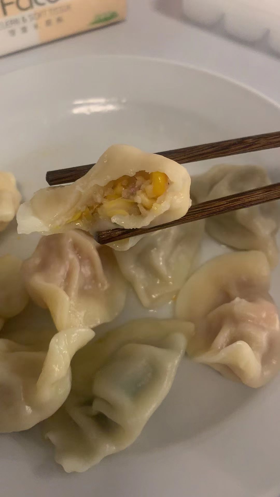 呱呱饺