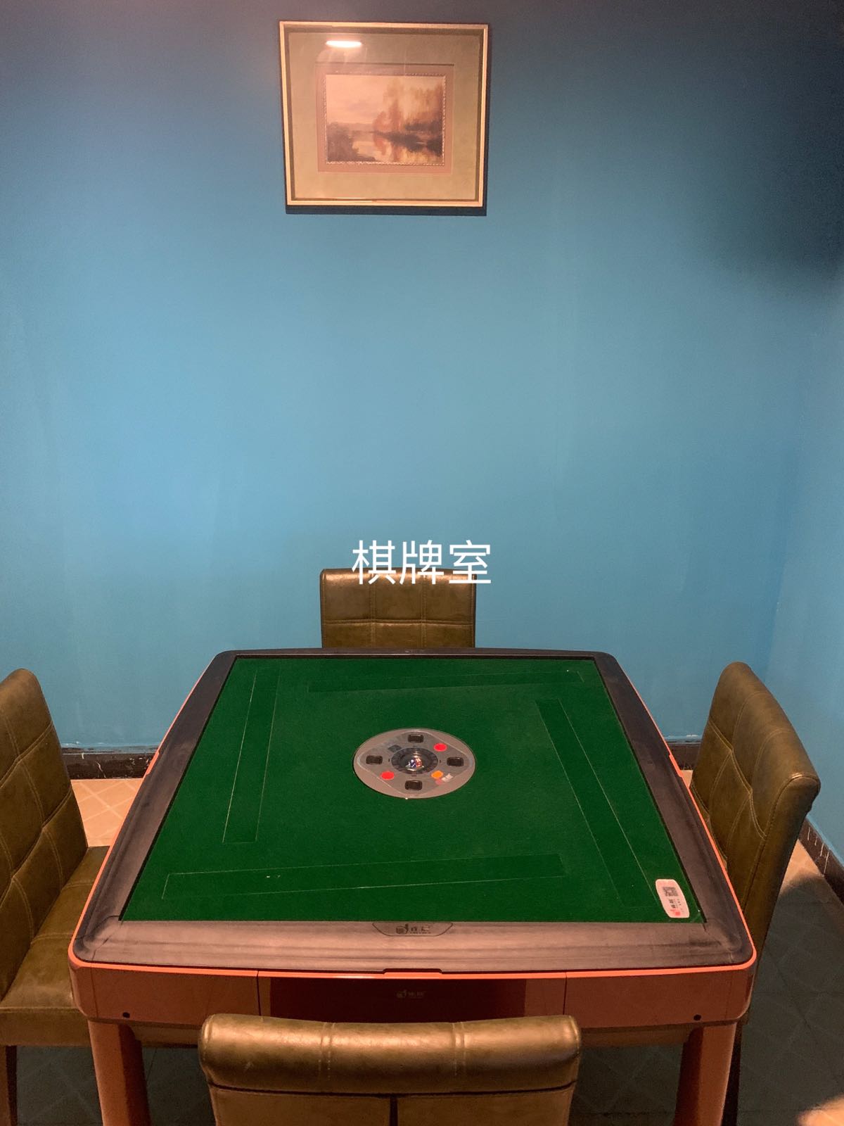 云冠台球厅桌游起来茶艺