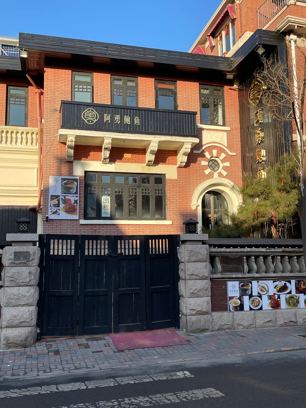 阿勇宝玉燕鲍翅