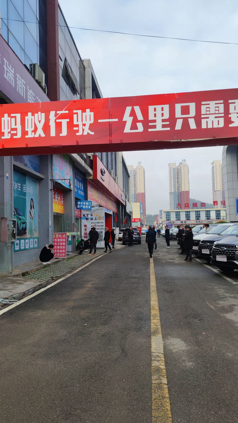 科目四考试中心