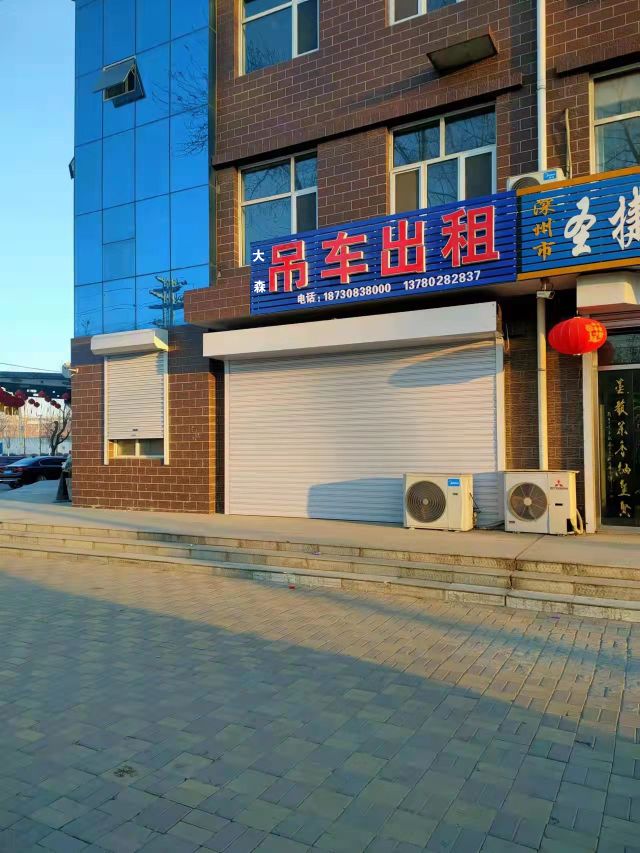 大森吊车出租